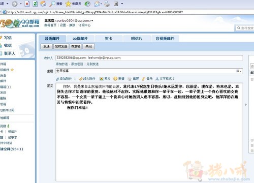 给领导发邮件范文_淘宝助理