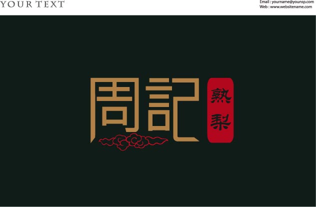 广告传媒专业实习生周记