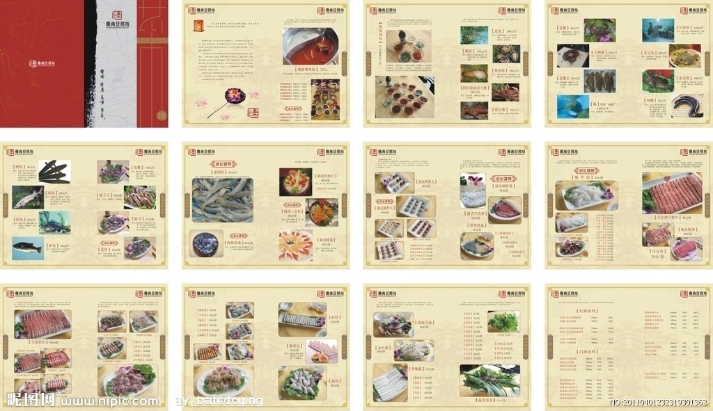 急求豆捞坊大菜单,源文件!-招牌设计-猪八戒网