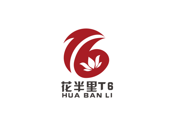 花半里t6火锅店logo设计 wina74k 投标-猪八戒网