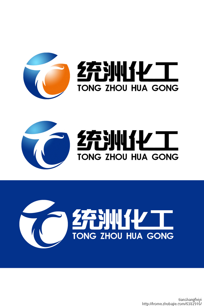 公司logo设计 tianshangfeiyi 投标-猪八戒网