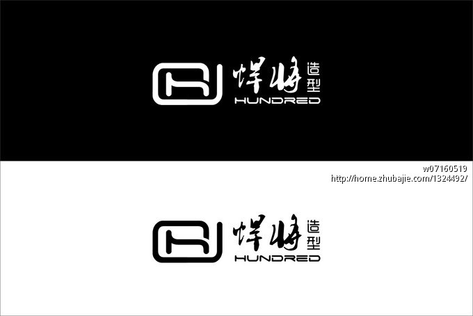 悍将造型美发连锁店logo 字体设计 中意堂 投标-猪八戒网