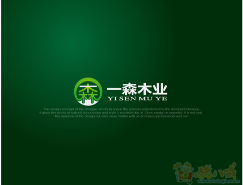 森字logo设计,森字图片大全(2) - 伤感说说吧